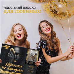 Картина по номерам «Девушка с пионами», 17 цветов, с поталью, 40 × 50 см