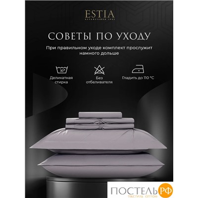 Estia МАДДАЛЕНА серый КПБ 200х210-1/230х250-1/50х70-4, 6 пр., хл./лиоцелл
