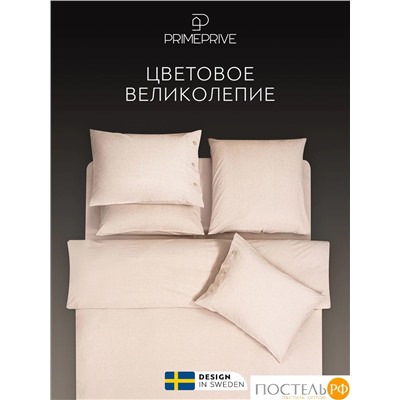 PRIME PRIVE СМОГЕН беж Простыня на резинке 160х200+30, 1 пр., хл.