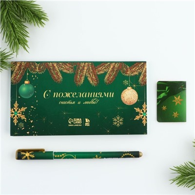 Подарочный набор новогодний, планер и ручка «Уютного Нового Года!»
