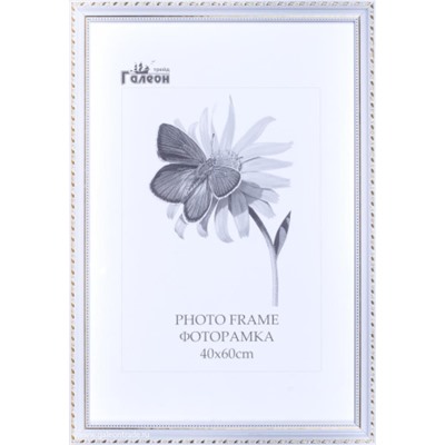 Фоторамка 40х60 / 3011CI-012ALI/78