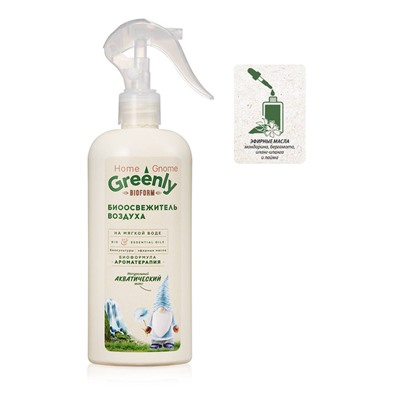 БИОосвежитель воздуха «Акватический микс» Home Gnome Greenly