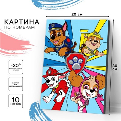 Картина по номерам для детей, 20×30 см, Щенячий патруль
