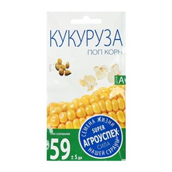 Семена Кукуруза "Поп корн", 5 гр