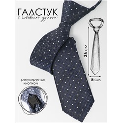 Соль&Перец Галстук