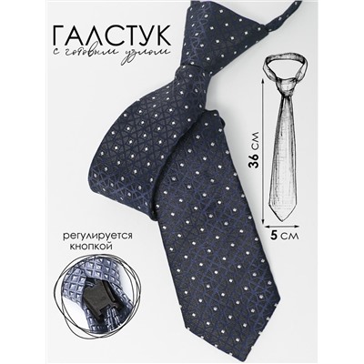 Соль&Перец Галстук