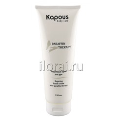 Защитный крем для рук после парафинотерапии Kapous