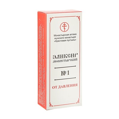 Эликсир монастырский «От давления» 100 мл