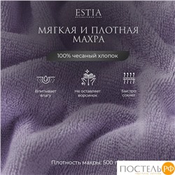 ESTIA МАРТОС сирен К-т полотенец 30х50-4/50х80-2/70х130-2, 100% хлопок, 500 г/м2