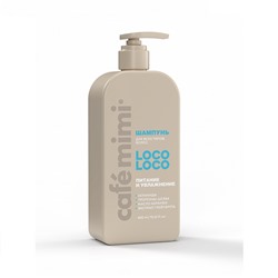 CAFE MIMI COLOURS Шампунь для волос "LOCO-LOCO" Питание и увлажнение 400мл