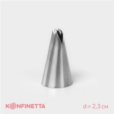 Насадка кондитерская KONFINETTA «Лепесток», d=2.3 см, выход d=1.4 см, нержавеющая сталь