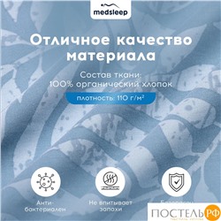 MEDSLEEP БЕАТА Простыня на резинке 160х200+30, 1 пр., хл./сатин голубой
