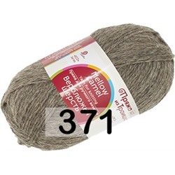 Пряжа Троицкая Верблюжья Шерсть