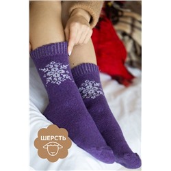Женские шерстяные носки Happyfox