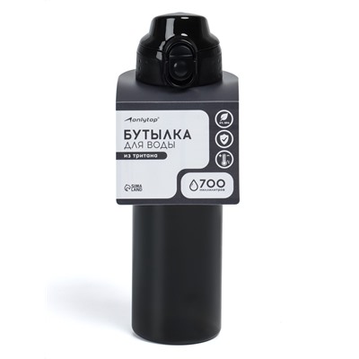 Бутылка для воды Onlytop, 700 мл, чёрная