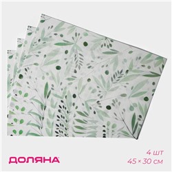 Салфетки сервировочные на стол Доляна «Акварель», 4 шт., 45×30 см, зеленые