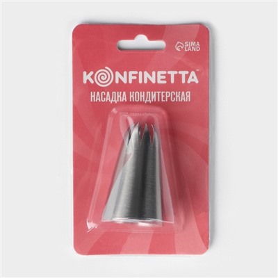 Насадка кондитерская KONFINETTA «Закрытая звезда», d=3 см, выход 0.9 см, нержавеющая сталь