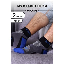 Носки мужские Арена комплект 2 пары
