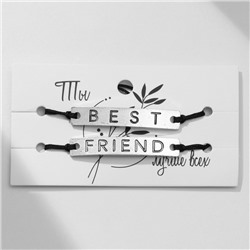 Браслеты парные «Неразлучники» best friend, пряжки, цвет чёрный, 7 см