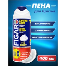 Figaro пена для бритья Classic 400мл