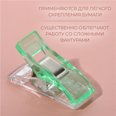 Зажимы для кроя, 2,6 см, 10 шт, цвет разноцветный