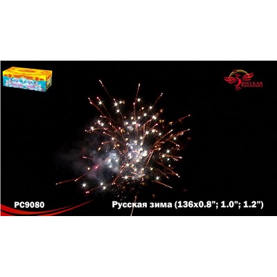 Фейерверк РС9080 Русская зима (0,8", 1", 1,2" х 136)