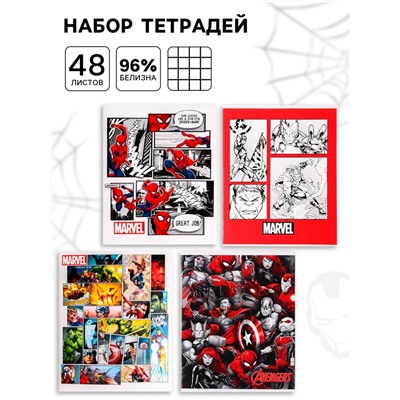 Тетрадь 48 листов, 4 шт. в клетку, обложка мелованный картон, «Мстители»