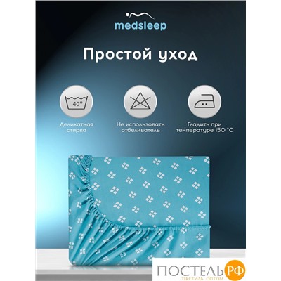MEDSLEEP КАТАЛЕЯ Простыня на резинке 160х200+30, 1 пр., хл./сатин голубой