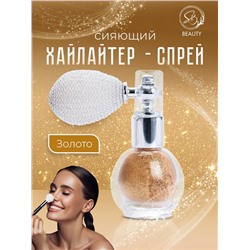 Сияющий хайлайтер спрей, золото
