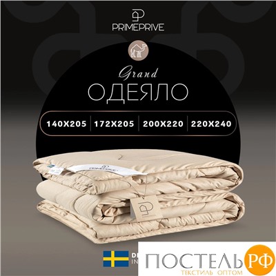 PRIME PRIVE  Одеяло лайт CAMEL SOFTY беж 200х220,1пр.,микрофибра CLIMALAST/вербл.шерсть, 200 г/м2