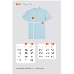 Футболка-поло с коротким рукавом для мальчика Happyfox