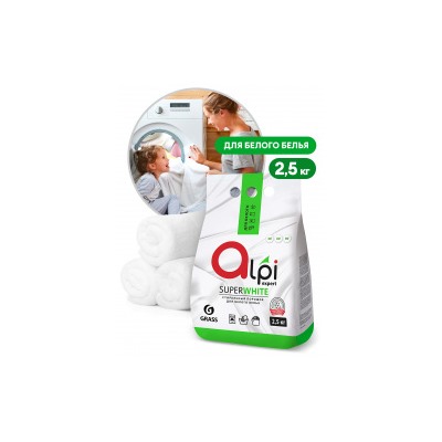 Alpi Expert для белого белья 2,5 кг
