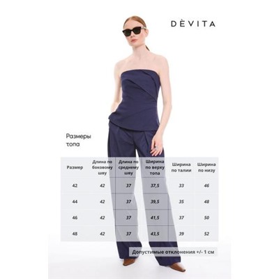 DEVITA 6022-1.01
