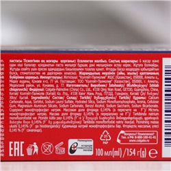 Зубная паста Colgate «Максимальная защита от кариеса», свежая мята, 100 мл