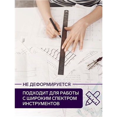 Набор ватманов чертёжных А2, 200 г/м², 5 листов