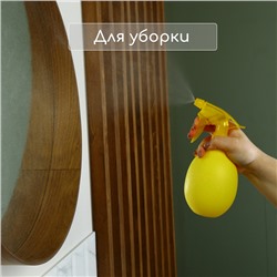 Пульверизатор «Лимон», 0.5 л, жёлтый, Greengo