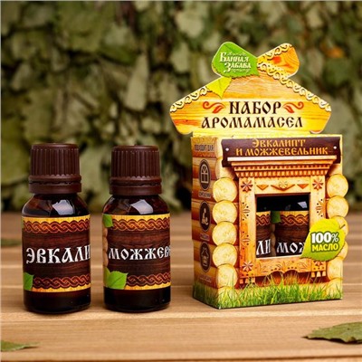 Набор «Эвкалипт и можжевельник» 2 эфирных масла 100% 15 мл