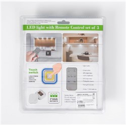Светильник с пультом и регулировкой яркости (3 шт) LED light with Remote Control set 3
