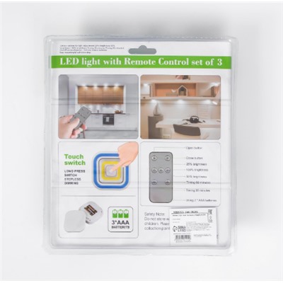 Светильник с пультом и регулировкой яркости (3 шт) LED light with Remote Control set 3