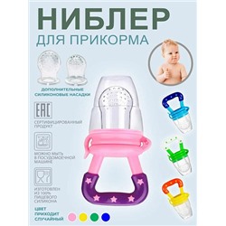 Диспенсер для напитков Глобус Globe Drink Dispenser