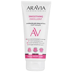 ARAVIA Laboratories Эмульсия для лица и тела смягчающая Smoothing Emollient 200 мл