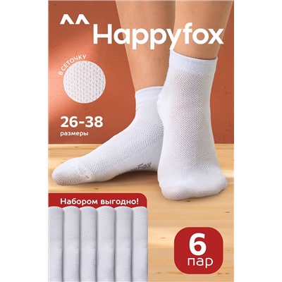 Набор детских носков 6 пар в сетку Happyfox