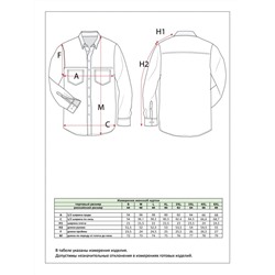 Куртка джинс F412-1249 l.blue