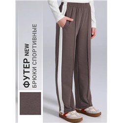 Апрель Брюки 1ПББ4931139