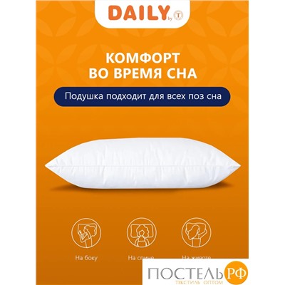 DAILY by T Подушка ДЕЙЛИ пухоперьевая 50х70, 1предмет, 80%пух/20%перо.