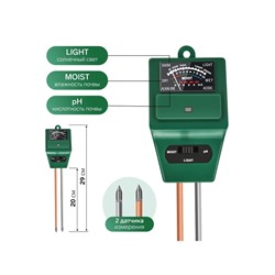 Измеритель параметров почвы, влажность/pH/кислотность, зелёный