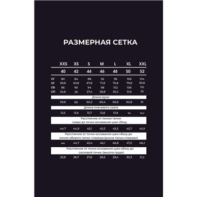 200-16 Лонгслив оверсайз