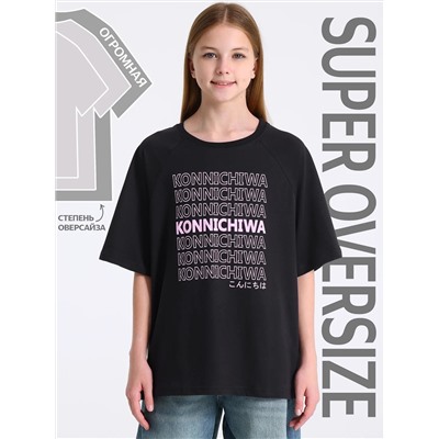 Апрель Футболка 1ДДФК4980001