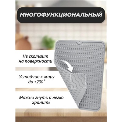 Коврик для сушки посуды Светло - серый  30*40см