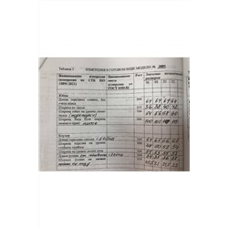 Olegran 3889 лаванда+зеленый, Блуза,  Юбка